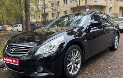 Infiniti G, 2012 год, 1 700 000 рублей, 1 фотография