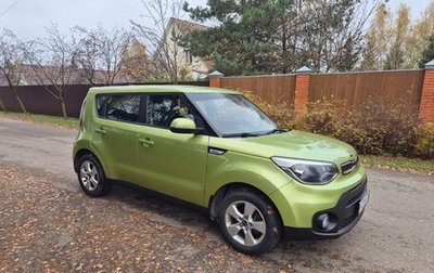 KIA Soul II рестайлинг, 2017 год, 1 449 000 рублей, 1 фотография