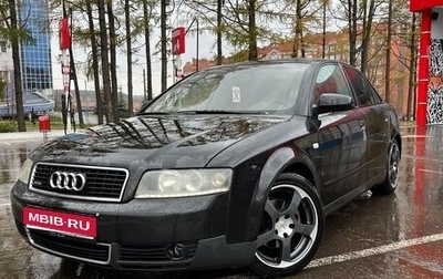 Audi A4, 2002 год, 573 000 рублей, 1 фотография