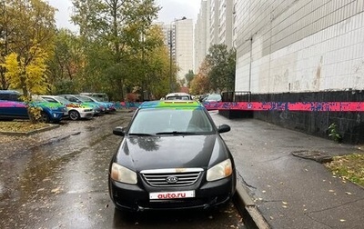 KIA Cerato I, 2007 год, 330 000 рублей, 1 фотография