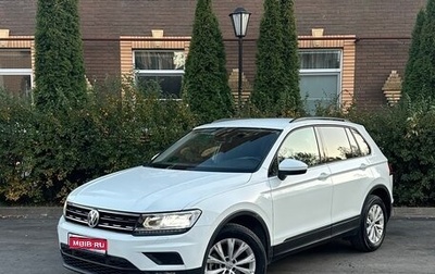 Volkswagen Tiguan II, 2020 год, 2 100 000 рублей, 1 фотография
