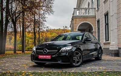 Mercedes-Benz C-Класс, 2018 год, 2 650 000 рублей, 1 фотография