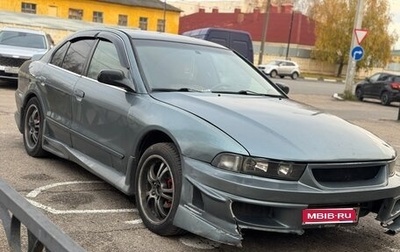 Mitsubishi Galant VIII, 1999 год, 320 000 рублей, 1 фотография
