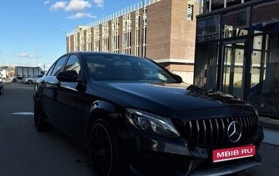 Mercedes-Benz C-Класс, 2018 год, 2 050 000 рублей, 1 фотография