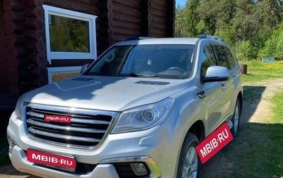 Haval H9 I рестайлинг, 2015 год, 1 650 000 рублей, 1 фотография