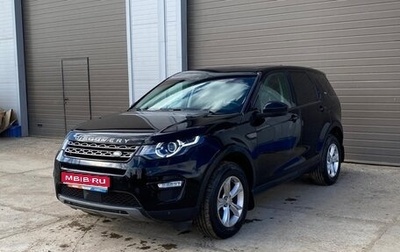 Land Rover Discovery Sport I рестайлинг, 2018 год, 2 150 000 рублей, 1 фотография