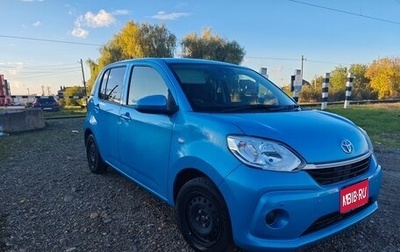 Toyota Passo III, 2021 год, 1 250 000 рублей, 1 фотография