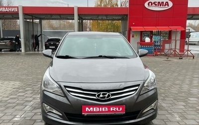 Hyundai Solaris II рестайлинг, 2016 год, 820 000 рублей, 1 фотография
