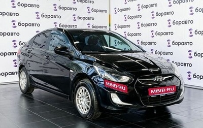 Hyundai Solaris II рестайлинг, 2012 год, 700 000 рублей, 1 фотография