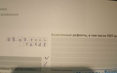 Volkswagen Tiguan II, 2019 год, 3 770 000 рублей, 16 фотография