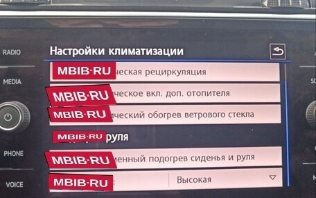 Volkswagen Tiguan II, 2019 год, 3 770 000 рублей, 14 фотография