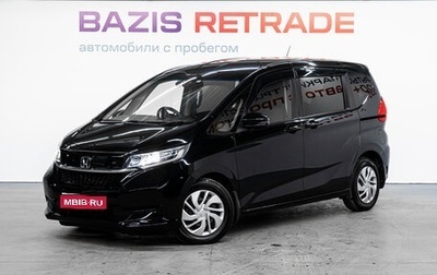 Honda Freed II, 2019 год, 1 800 000 рублей, 1 фотография