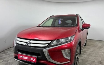 Mitsubishi Eclipse Cross, 2018 год, 1 680 000 рублей, 1 фотография