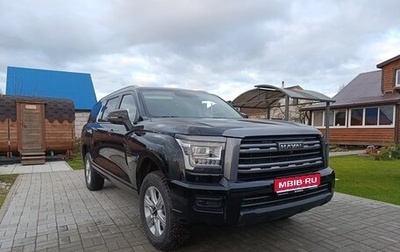 Haval H5, 2024 год, 3 350 000 рублей, 1 фотография
