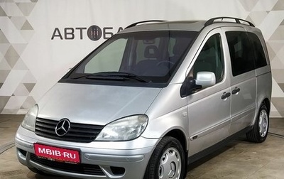 Mercedes-Benz Vaneo, 2003 год, 449 000 рублей, 1 фотография