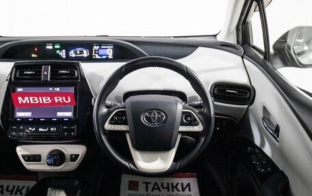 Toyota Prius IV XW50, 2017 год, 1 699 000 рублей, 8 фотография
