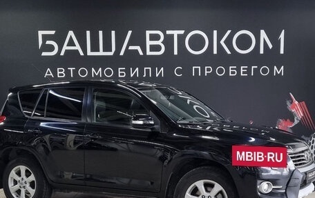 Toyota RAV4, 2010 год, 1 339 000 рублей, 3 фотография