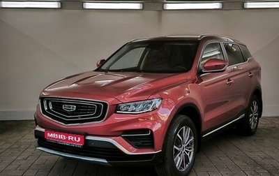 Geely Atlas, 2022 год, 1 815 000 рублей, 1 фотография