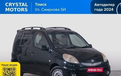 Toyota FunCargo, 2001 год, 479 000 рублей, 1 фотография