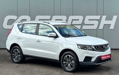 Geely Emgrand X7 I, 2019 год, 1 449 000 рублей, 1 фотография