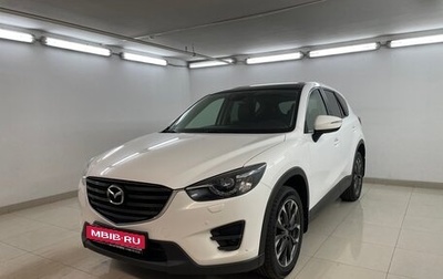 Mazda CX-5 II, 2016 год, 2 350 000 рублей, 1 фотография