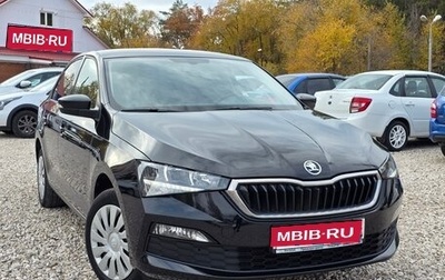 Skoda Rapid I, 2020 год, 1 495 000 рублей, 1 фотография