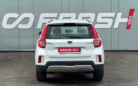 Geely Emgrand X7 I, 2019 год, 1 449 000 рублей, 4 фотография