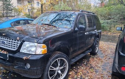 Ford Explorer III, 2005 год, 397 000 рублей, 1 фотография