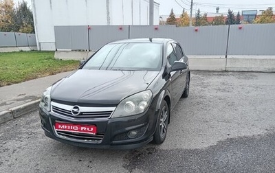 Opel Astra H, 2010 год, 500 000 рублей, 1 фотография