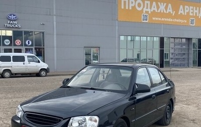 Hyundai Accent II, 2005 год, 270 000 рублей, 1 фотография