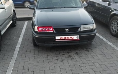 Opel Vectra A, 1994 год, 150 000 рублей, 1 фотография