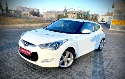 Hyundai Veloster I рестайлинг, 2012 год, 1 фотография