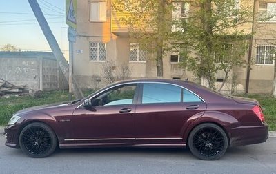 Mercedes-Benz S-Класс, 2006 год, 1 500 000 рублей, 1 фотография