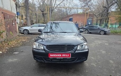 Hyundai Accent II, 2008 год, 450 000 рублей, 1 фотография
