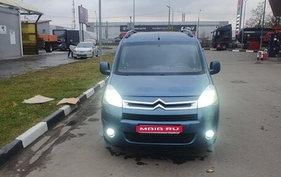 Citroen Berlingo II рестайлинг, 2011 год, 820 000 рублей, 1 фотография