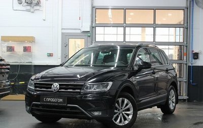 Volkswagen Tiguan II, 2018 год, 2 275 000 рублей, 1 фотография