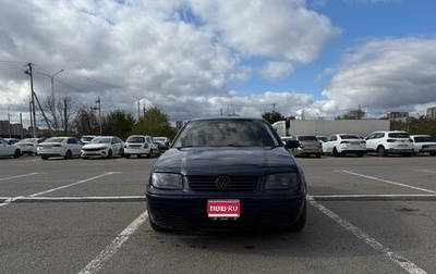 Volkswagen Jetta IV, 2002 год, 550 000 рублей, 1 фотография