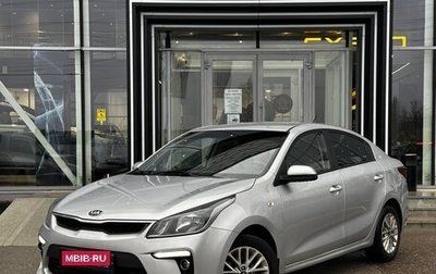 KIA Rio IV, 2019 год, 1 290 000 рублей, 1 фотография