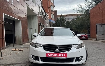 Honda Accord VIII рестайлинг, 2010 год, 1 450 000 рублей, 1 фотография