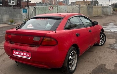 Mazda 323, 1997 год, 200 000 рублей, 1 фотография