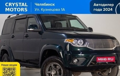 ЛуАЗ Patriot, 2017 год, 969 000 рублей, 1 фотография