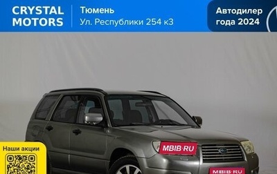 Subaru Forester, 2006 год, 949 000 рублей, 1 фотография