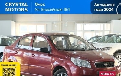 Ravon Nexia R3, 2017 год, 799 000 рублей, 1 фотография