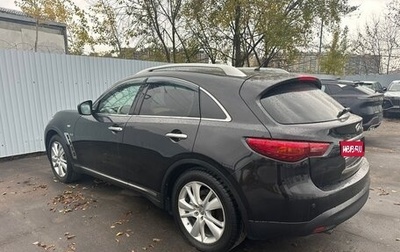 Infiniti QX70, 2014 год, 1 650 000 рублей, 1 фотография