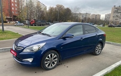 Hyundai Solaris II рестайлинг, 2016 год, 1 300 000 рублей, 1 фотография