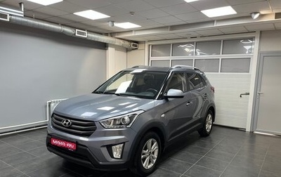 Hyundai Creta I рестайлинг, 2017 год, 1 550 000 рублей, 1 фотография