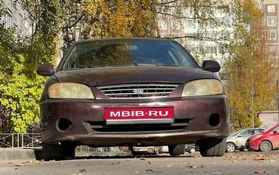 KIA Spectra II (LD), 2007 год, 270 000 рублей, 1 фотография