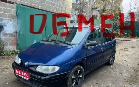 Renault Scenic III, 1997 год, 65 000 рублей, 1 фотография