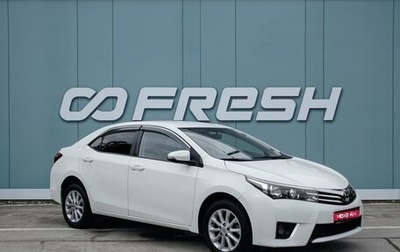 Toyota Corolla, 2013 год, 1 469 000 рублей, 1 фотография