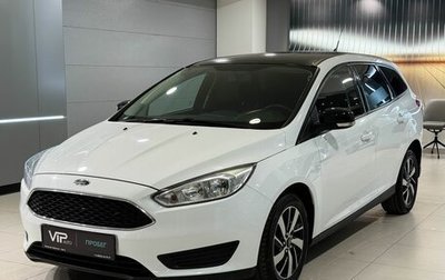 Ford Focus III, 2017 год, 1 475 000 рублей, 1 фотография